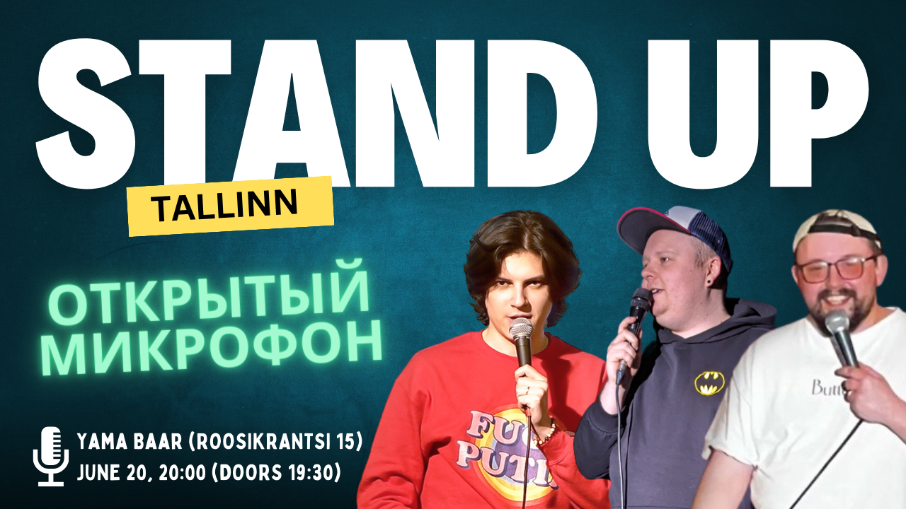 Stand Up Открытый Микрофон - Билеты | Fienta