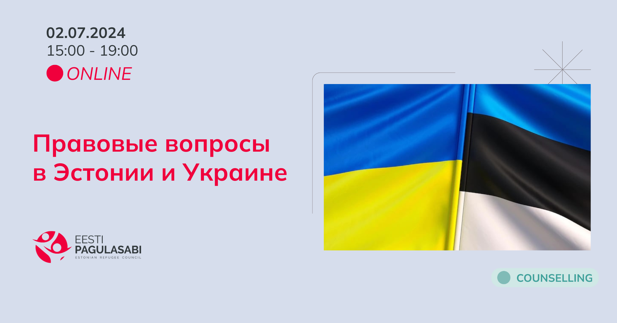 Адаптационный тренинг: Правовая тематика UKR и EE - Билеты | Fienta