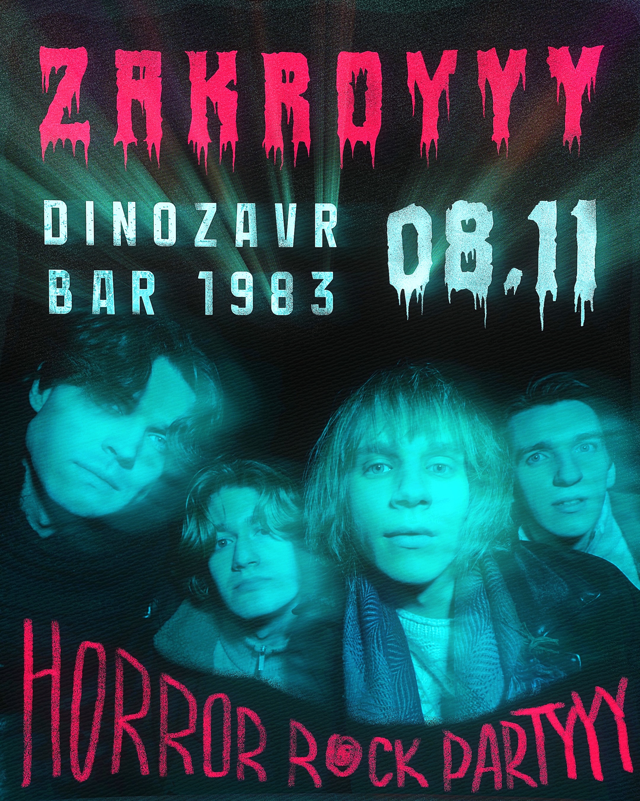 Xxx bokira jinsiy aloqa