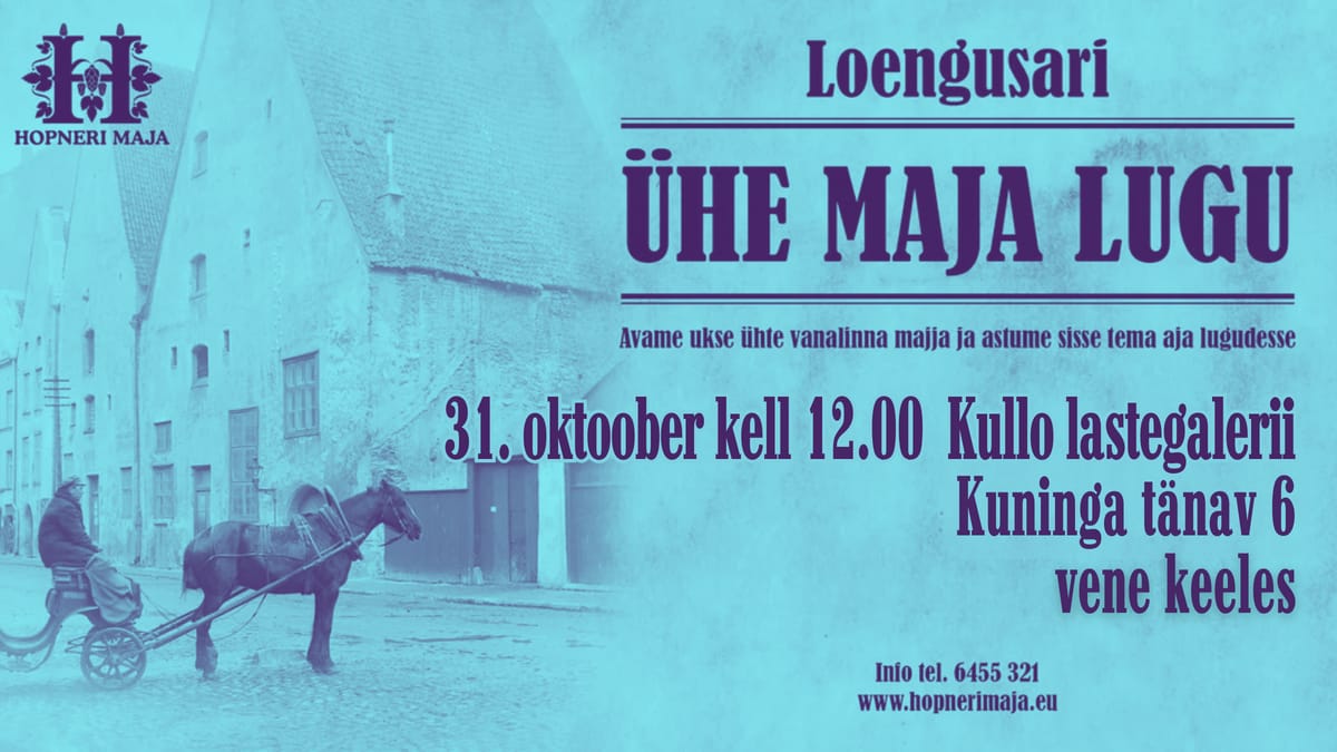 Venekeelne loengusari ÜHE MAJA LUGU Kullo lastegalerii
