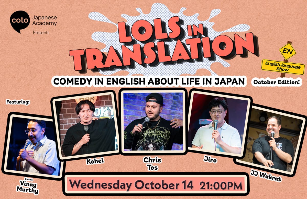 LOLs in Translation: Comedy in English about Japan - Tickets | Fienta