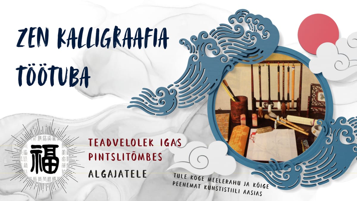 ZEN kalligraafia