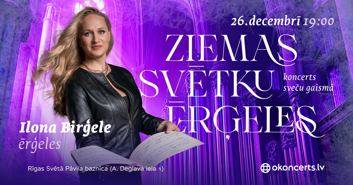 ZIEMASSVĒTKU ĒRĢELES | 26.12.26 (19.00)