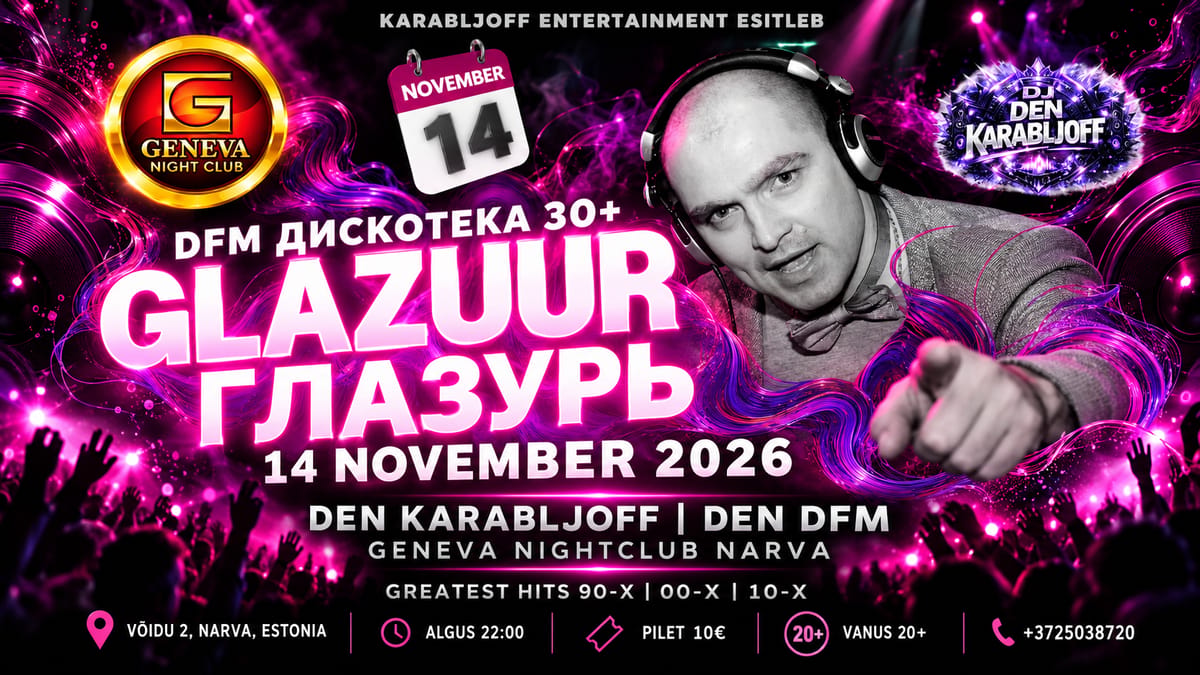 14|11 GLAZUUR | ГЛАЗУРЬ - DFM Дискотека 30+ @ Geneva Nightclub Narva @ DJ Den Karabljoff | Den Dfm