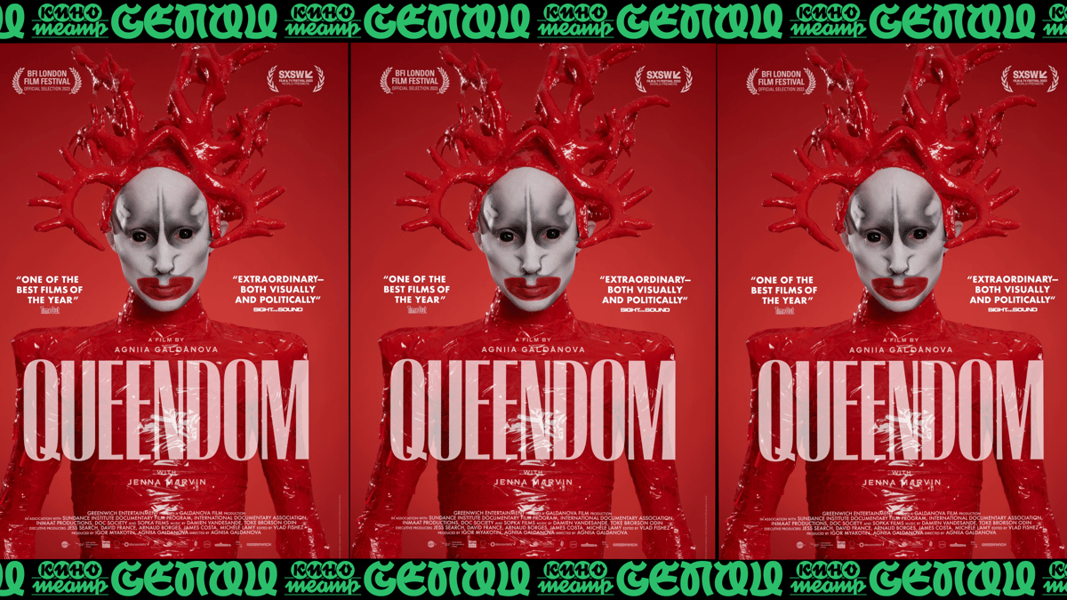 QUEENDOM: special screening in Berlin