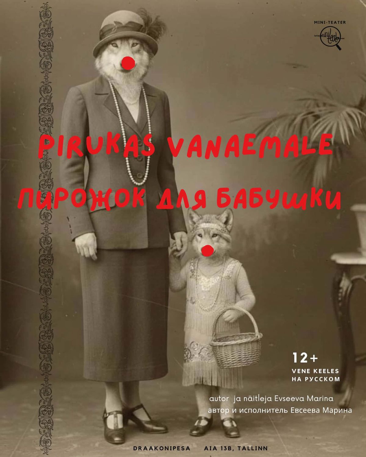 “Пирожок для бабушки”/ “Pirukas vanaemale” +14 по русском