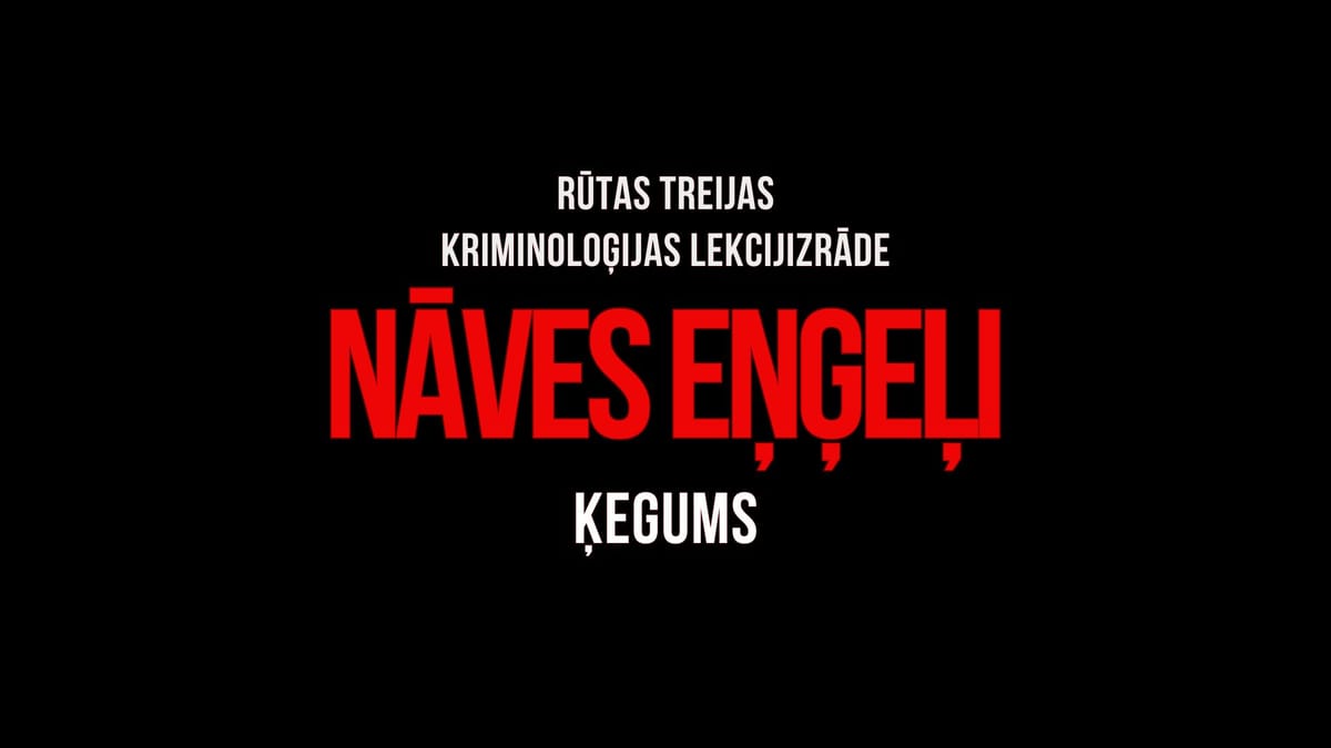 Nāves Eņģeļi. Rūtas Treijas kriminoloģijas lekcijizrāde
