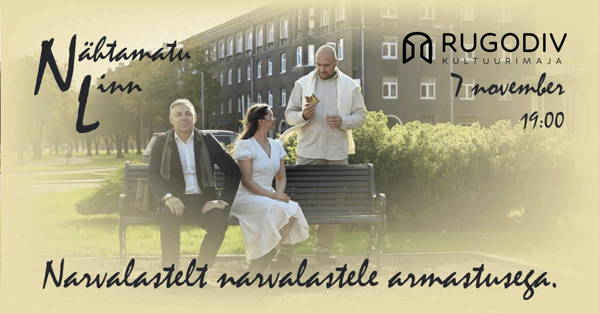 Nähtamatu linn