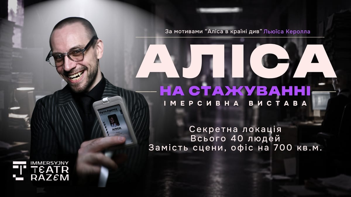 Alicja na stażu