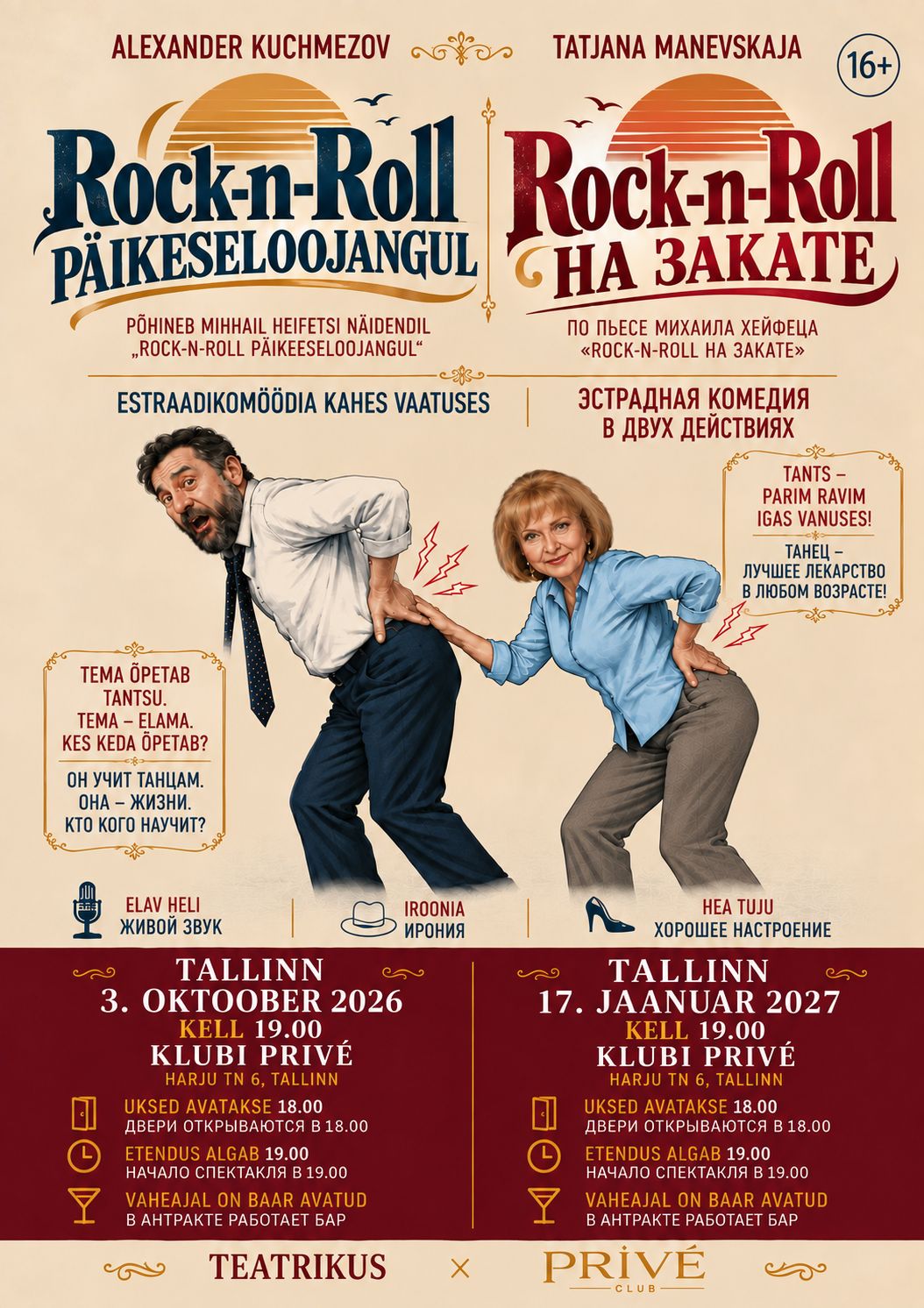 Rock-n-Roll päikeseloojangul