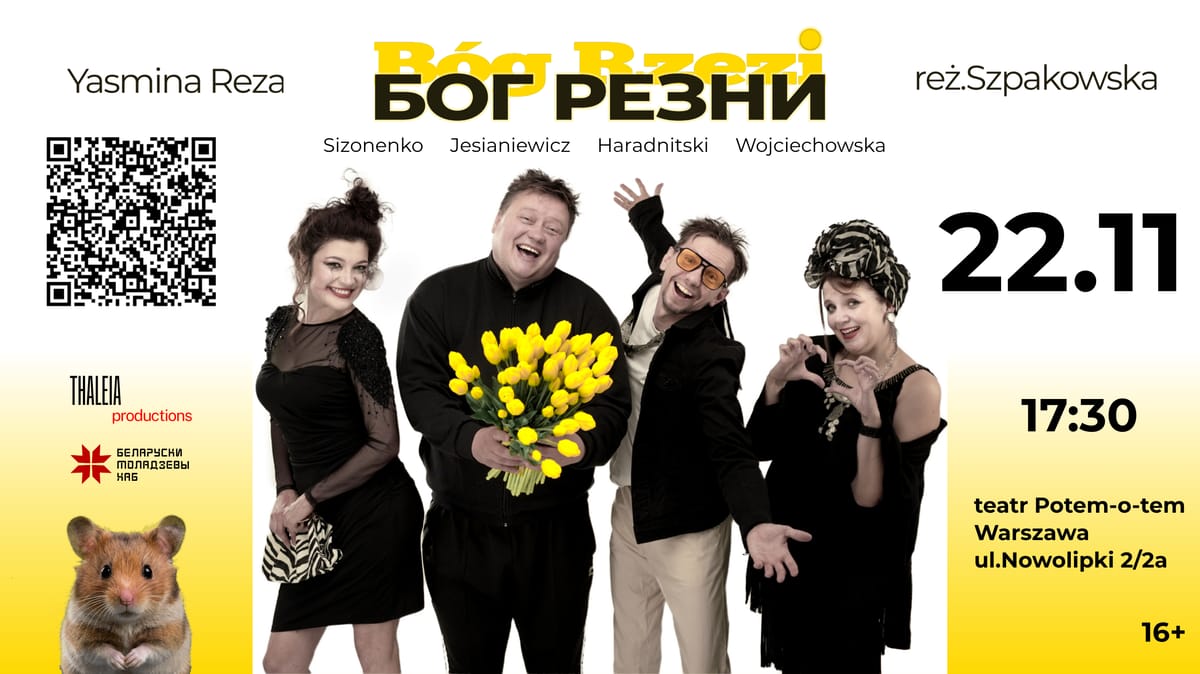 СПЕКТАКЛЬ "БОГ РЕЗНИ" /Spektakl „Bóg rzezi” (na podstawie sztuki Yasminy Rezy)