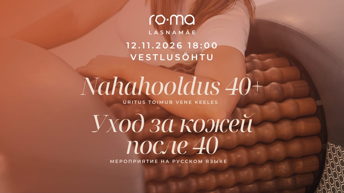 Душевная встреча: Уход за кожей после 40