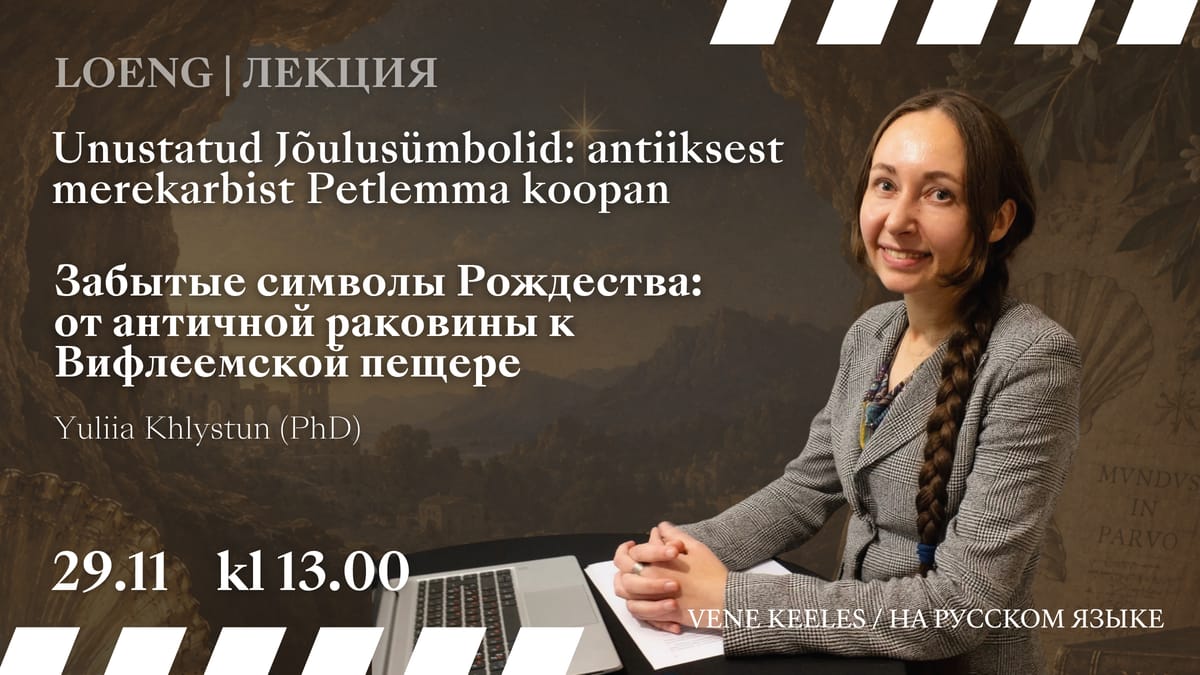 Unustatud Jõulusümbolid: antiiksest merekarbist Petlemma koopani (RUS)