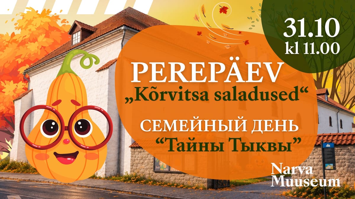 Narva Muuseumi Perepäev „Kõrvitsa saladused“