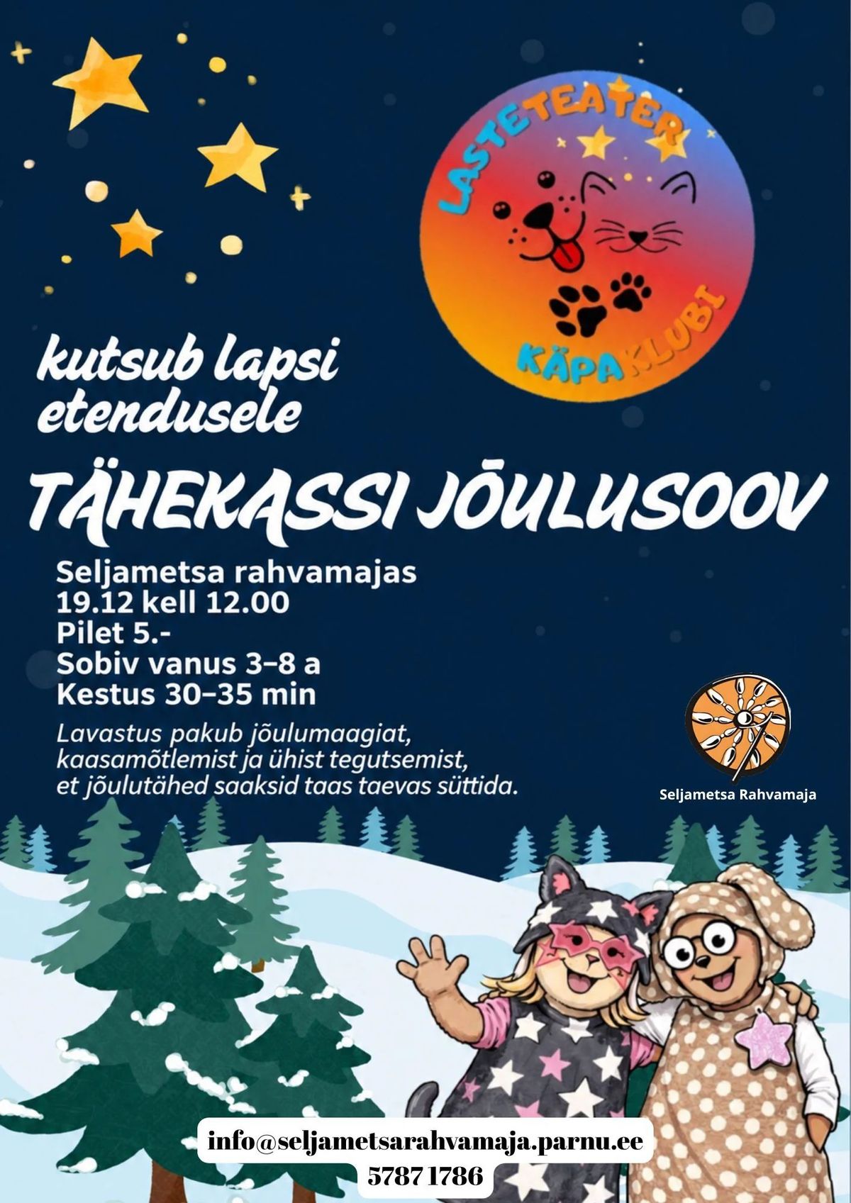 Jõuluetendus "Tähekassi jõulusoov"
