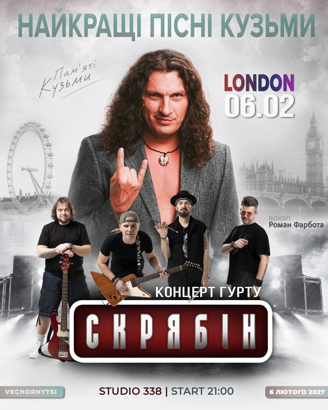 SKRYABIN - concert in memory of Andriy Kuzmenko in London