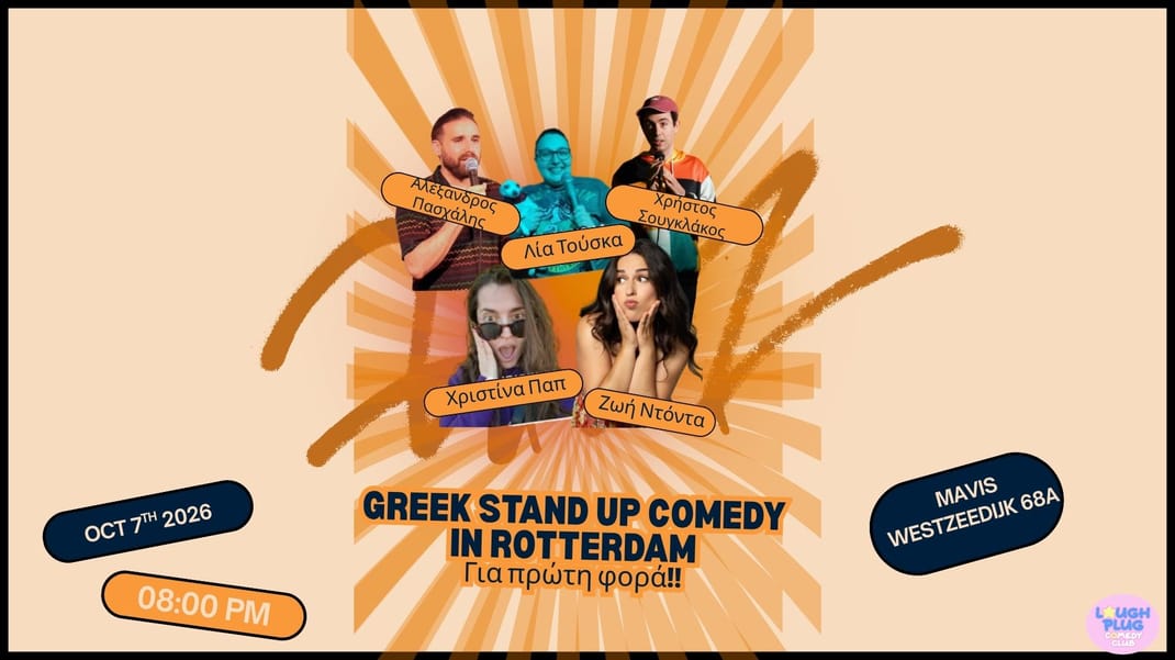 Greek Stand Up Comedy Night in Rotterdam! — Otros · AG Rotterdam