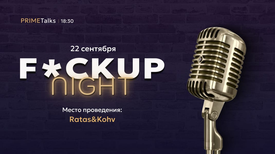 FuckUp Night