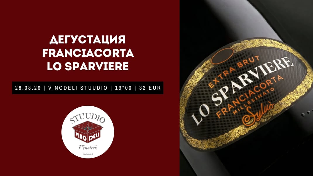 Дегустация вин Franciacorta Lo Sparviere — в VinoDeli Stuudio (28.08.26)