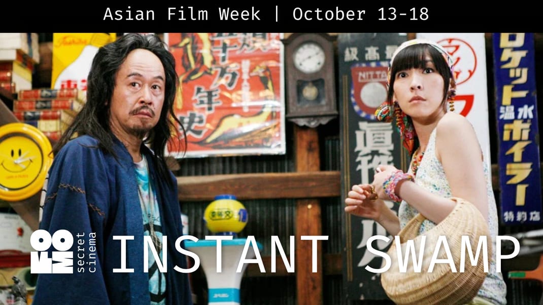 Poster for INSTANT SWAMP | FOMO Secret Cinema Tbilisi - Asian Film Week