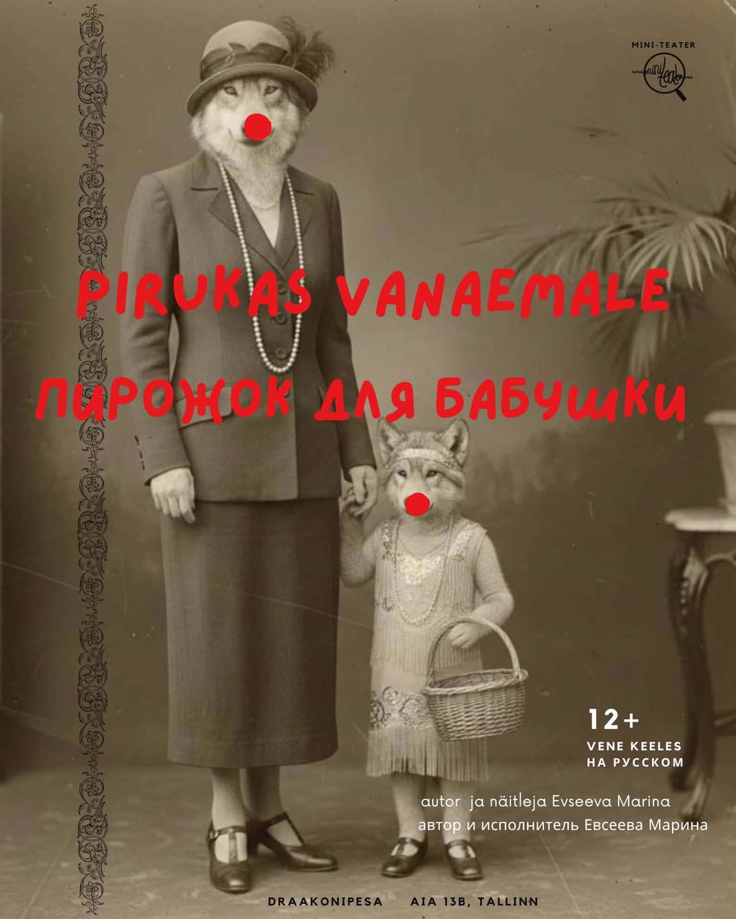 “Пирожок для бабушки”/ “Pirukas vanaemale” -эксцентричная клоунада на грани дозволенного