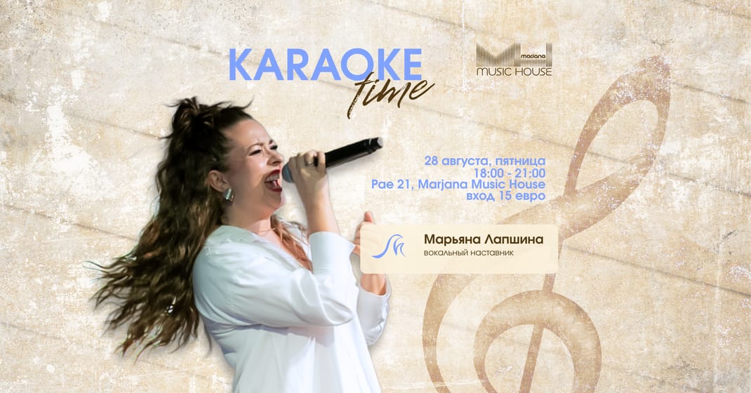 Karaoke Time @Marjana Music House