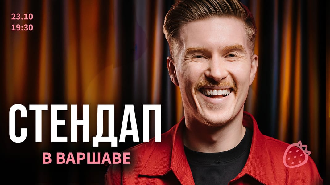 STAND-UP SHOW IN WARSAW | Voronoy Andrey | October 23